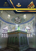 الكفيل 840.pdf